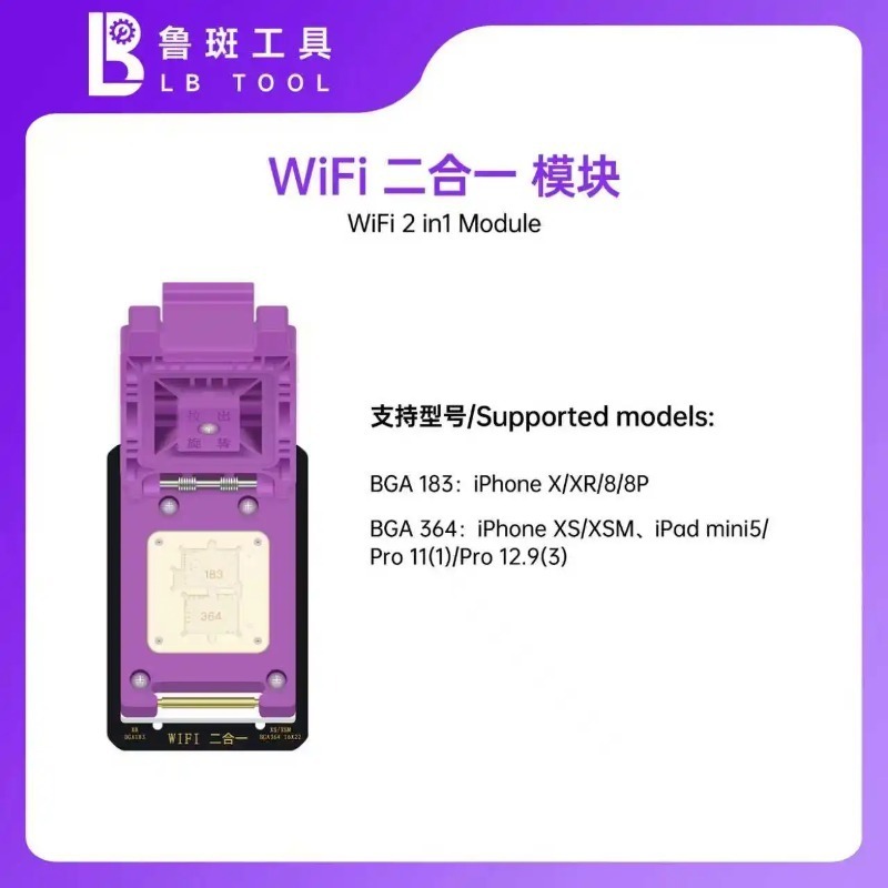Electronics Repair Master - LUBAN TOOL WiFi 2-in-1 Module for
