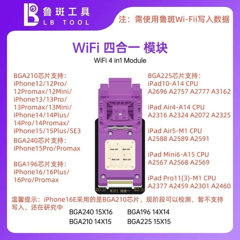 LUBAN TOOL WiFi 2-in-1 Module  - Electronics Repair Master ulasan dan harga