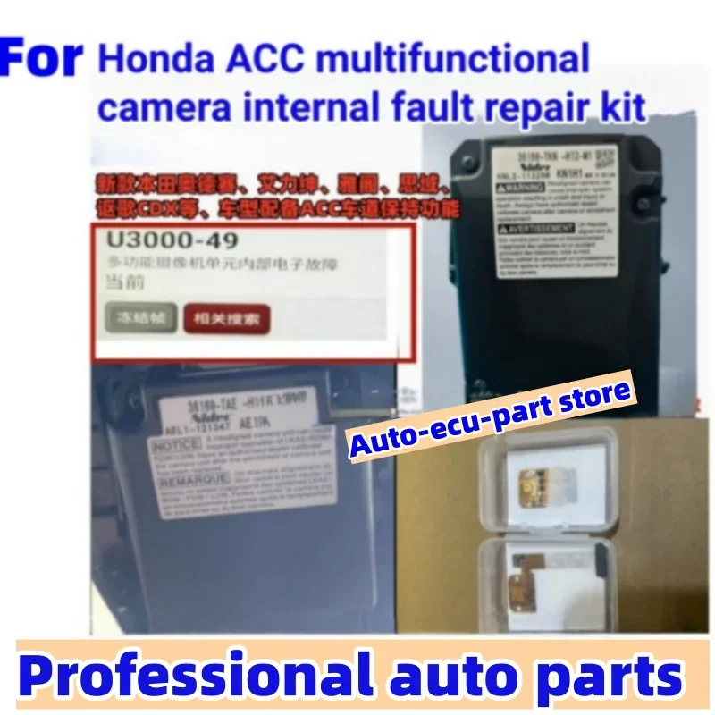For Honda ACC Camera Module F - Electronics Repair Services ulasan dan harga