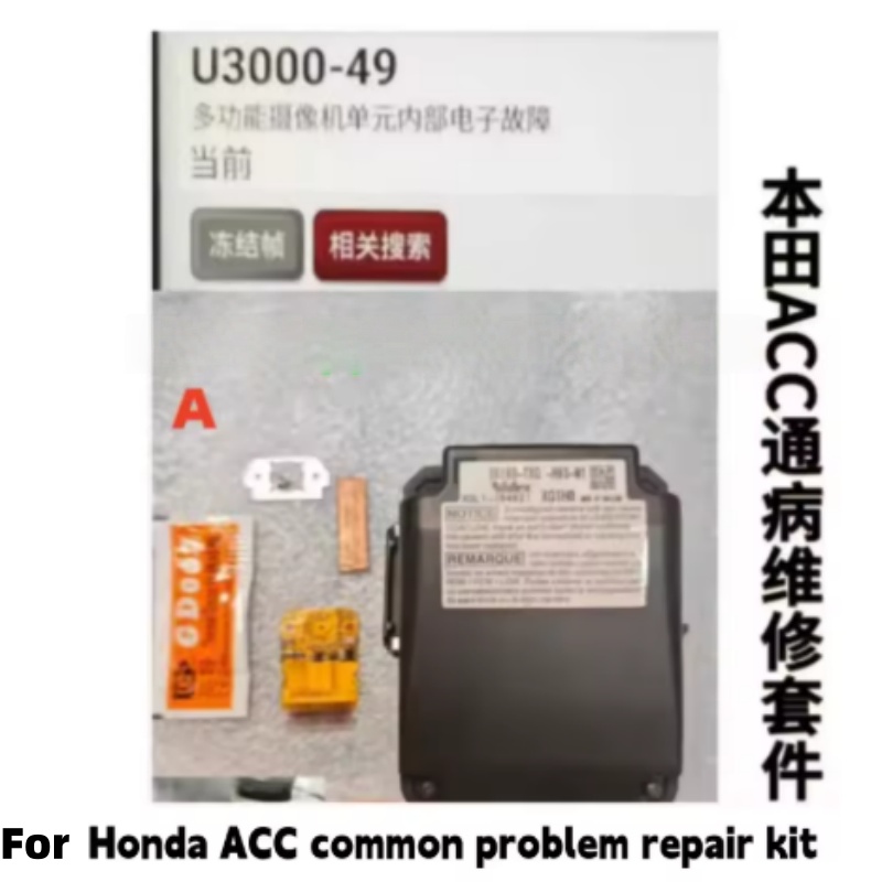 For Honda ACC Camera Module F - Electronics Repair Services ulasan dan harga