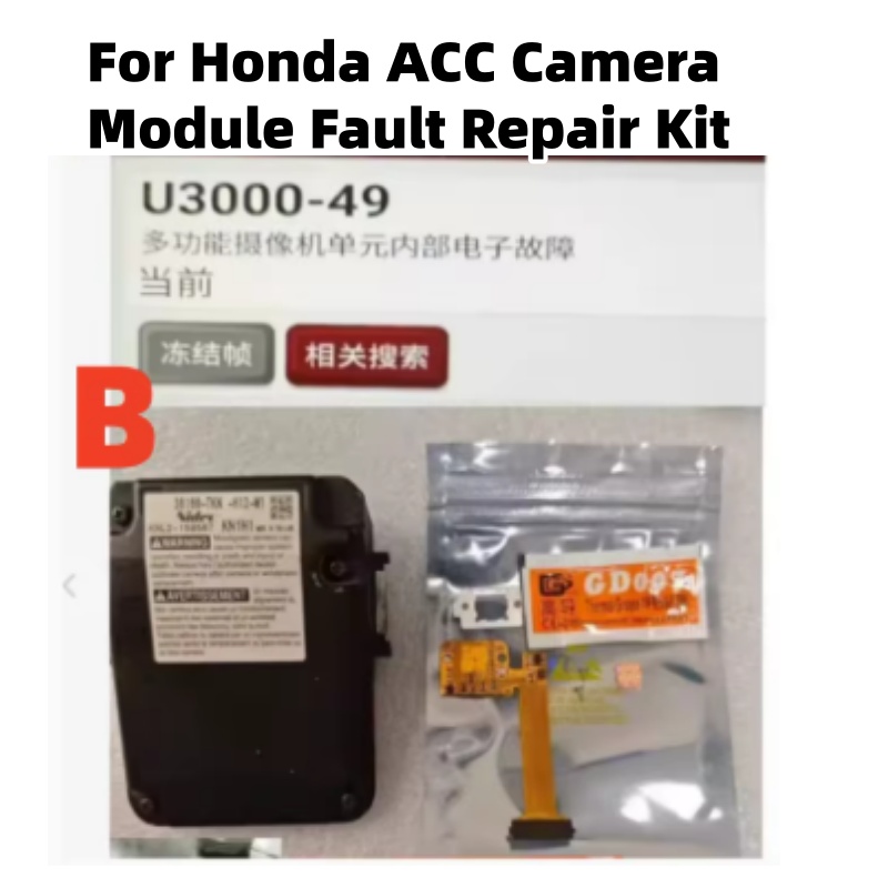 For Honda ACC Camera Module F - Electronics Repair Services ulasan dan harga
